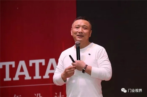 TATA入戶門(mén)