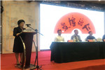 SIBLING｜“仁德博愛”曹伯銘先生書法作品集募扶貧捐助活動(dòng)