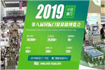 八月來襲！2019第八屆中國（廈門）國際門窗幕墻博覽會(huì)遇見廈門！