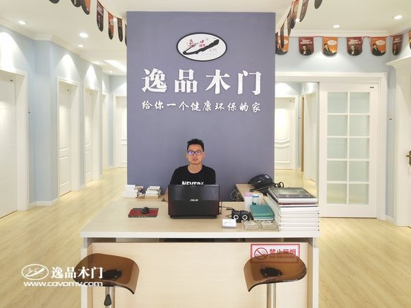 重慶逸品木門(mén)