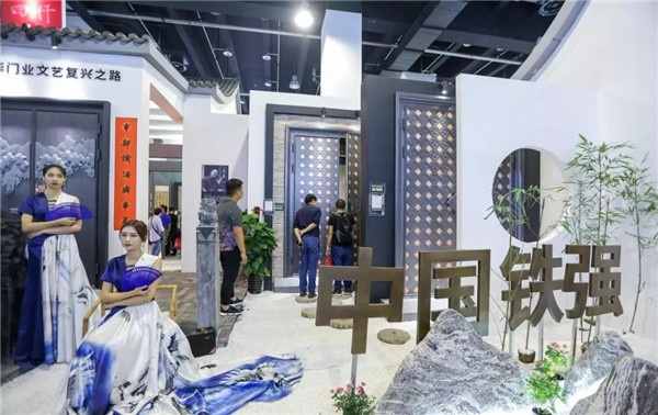 永康國(guó)際門(mén)業(yè)博覽會(huì)