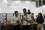 第十屆國際門博會“智能+服務”開啟未來發(fā)展另一扇“門