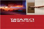 TATA木門量聲定制：為愛的人，締造安靜美家