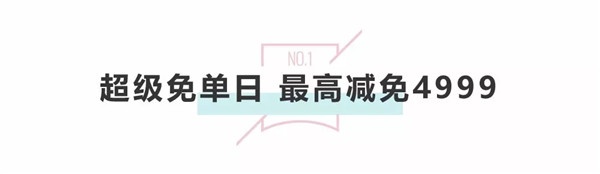 3D無(wú)漆木門(mén)