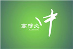 天大木門：助力高考，為夢想加油！