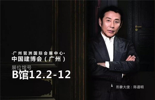 尚品本色，
