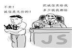先付定金再做門，不是我們不信你！