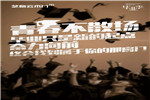  YEKIA藝格云木門畢業(yè)季｜我們一起走過的春夏秋冬