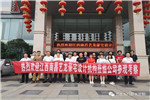 【歡迎圍觀】誠意促合作，南昌豪宅設(shè)計精英團(tuán)隊蒞臨藝龍參觀考察！