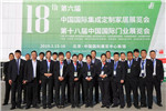 上半年熱血收官，下半年聚焦奮進(jìn) ‖ 名昊木業(yè)2019上半年整理回顧