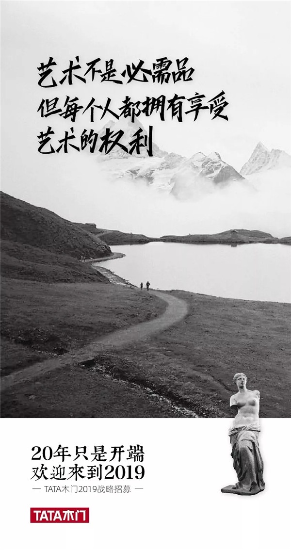 廣州建博會(huì)
