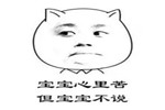 019門廠老板眾生相，好扎心！