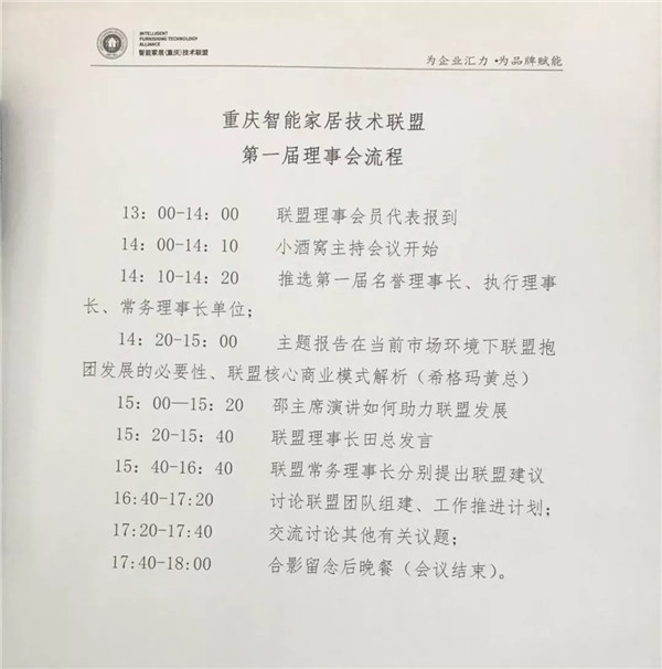 雙羽木門(mén)