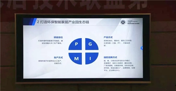 雙羽木門(mén)