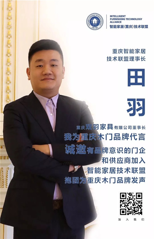 雙羽木門(mén)