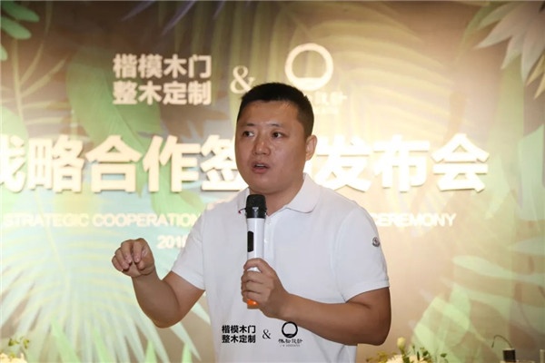 楷模木門(mén)