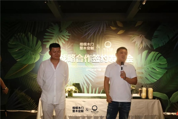 楷模木門(mén)