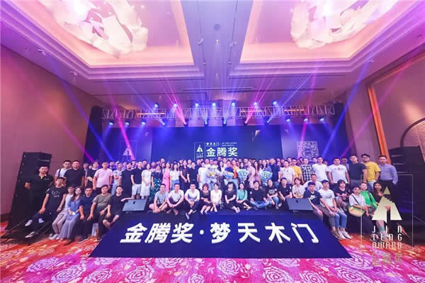 設(shè)計(jì)生命力在此“蘇醒”,夢天×金騰獎合肥宣講圓滿落幕