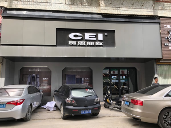 CEI暗鉸鏈裝甲門(mén)都爆款了，離進(jìn)口一線(xiàn)品牌智能裝甲門(mén)還遠(yuǎn)嗎？