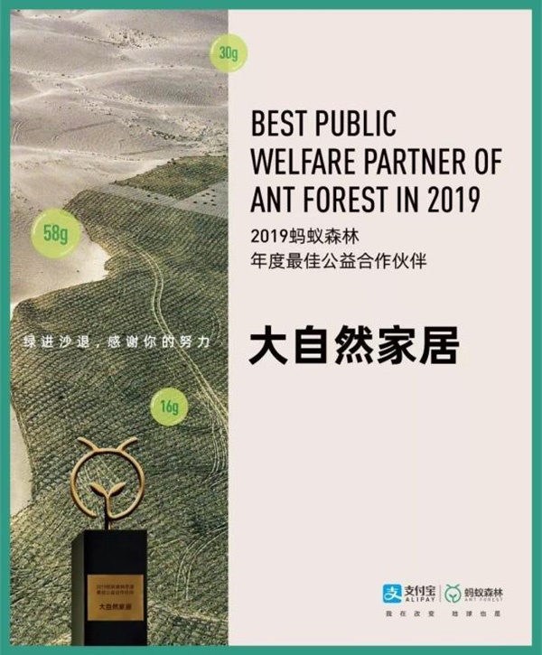 大自然木門(mén)