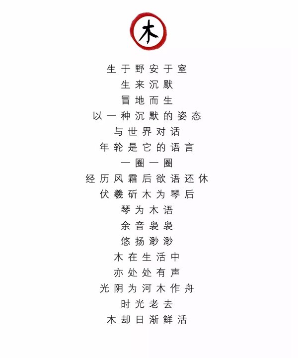 福滿門的簡潔設(shè)計(jì)盡顯生活美學(xué)