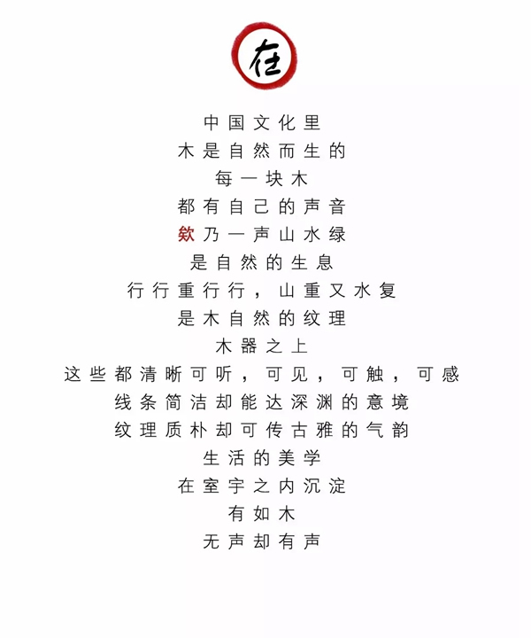 福滿門的簡潔設(shè)計(jì)盡顯生活美學(xué)