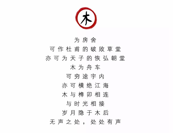 福滿門的簡潔設(shè)計(jì)盡顯生活美學(xué)