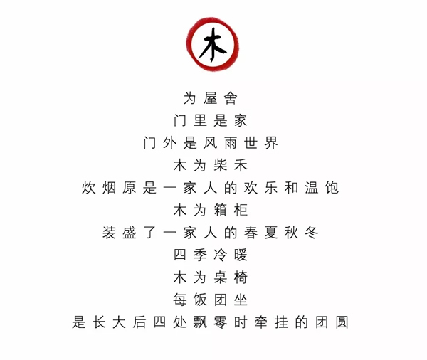 福滿門的簡潔設(shè)計(jì)盡顯生活美學(xué)