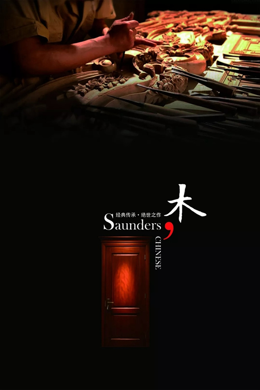 福滿門的簡潔設(shè)計(jì)盡顯生活美學(xué)