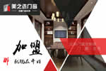 安裝工藝同樣影響鋁門(mén)窗性能