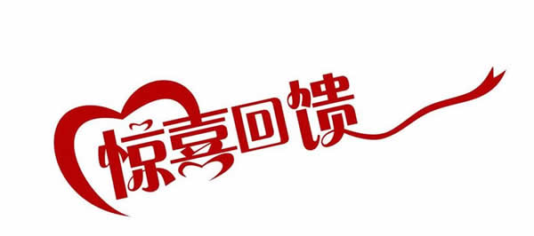 “情滿中秋，禮贊國慶”美之選門窗雙節(jié)鉅惠活動強勢來襲