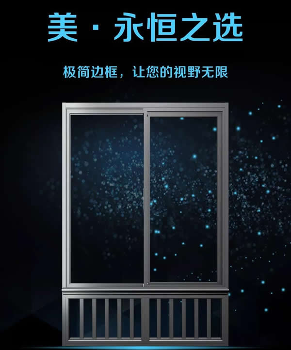 “情滿中秋，禮贊國慶”美之選門窗雙節(jié)鉅惠活動強勢來襲