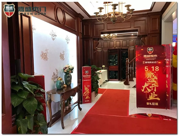 南昌嘉盛木門順利完成店面升級(jí)