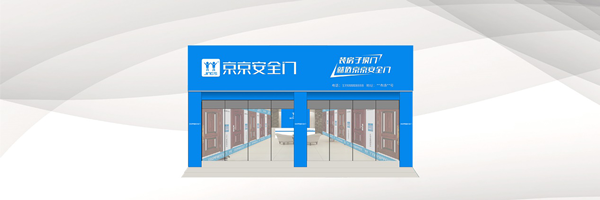 如何開好門店，京京有妙招