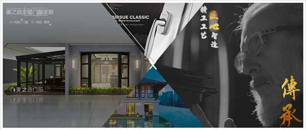 2019門(mén)窗代理商該如何把握市場(chǎng)？