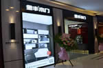 金豐木門(mén)新一代品牌專(zhuān)賣(mài)店在上海紅星美凱龍亮相