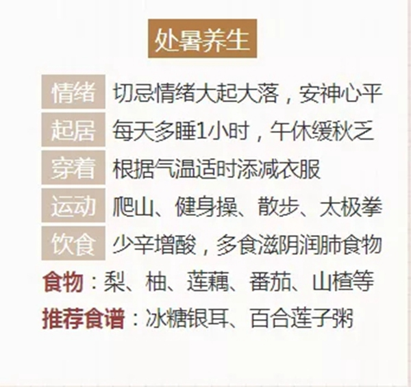 暑氣止 精武之帝木門對(duì)你的“熱”愛不止