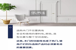 兼具顏值與品質(zhì) 樂禾家居這些功能不容錯過