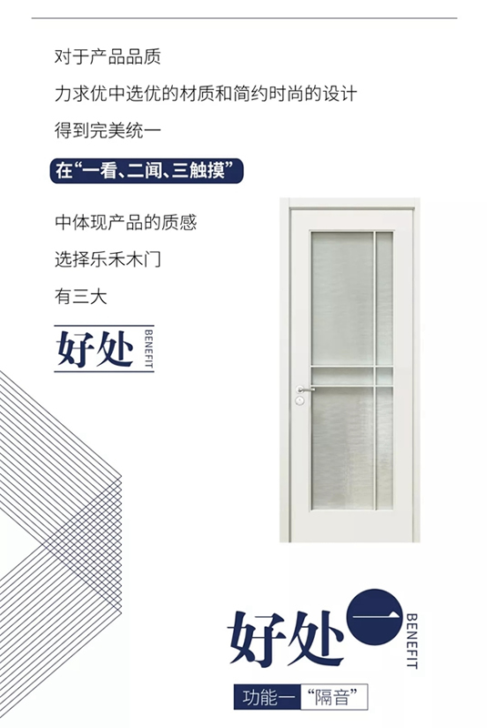 兼具顏值與品質(zhì) 樂(lè)禾家居這些功能不容錯(cuò)過(guò)