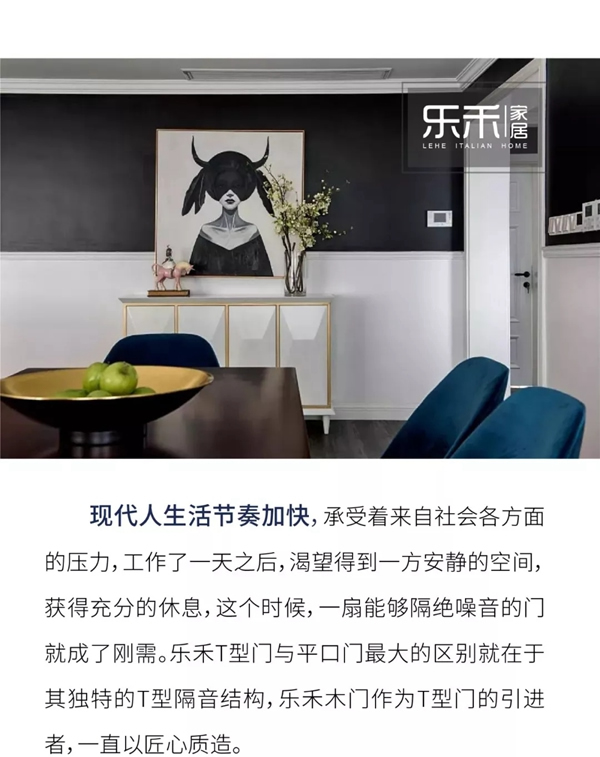 兼具顏值與品質(zhì) 樂(lè)禾家居這些功能不容錯(cuò)過(guò)