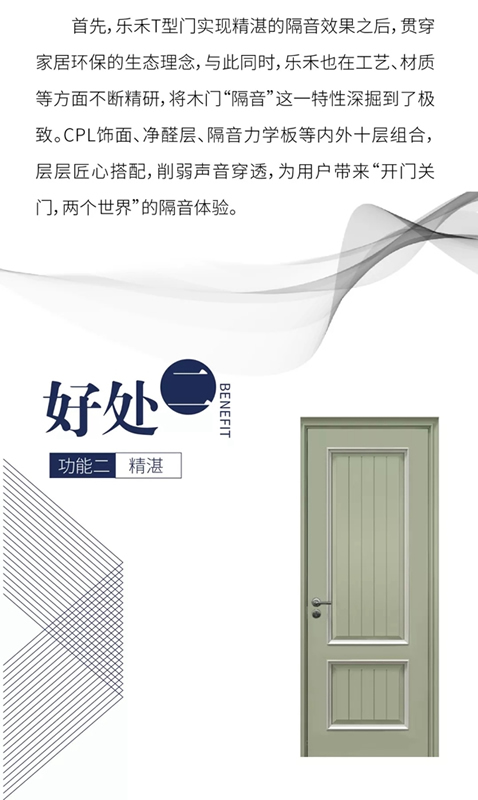 兼具顏值與品質(zhì) 樂(lè)禾家居這些功能不容錯(cuò)過(guò)