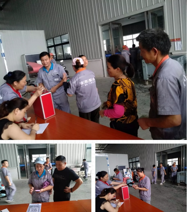嘉禾定智為員工范業(yè)龍發(fā)起愛心倡議募捐活動(dòng)