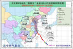 緊急！超強(qiáng)臺風(fēng)“利奇馬”來勢洶洶！你家門窗扛得住了嗎？