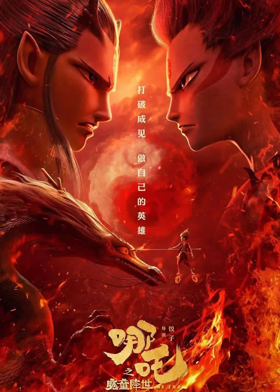 每個“小哪吒”安全的成長背后，都需要“他”來保駕護航！