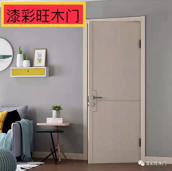 漆彩旺木門為您守護(hù)美滿的家