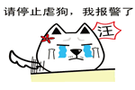 嘉禾定智：今年七夕又沒(méi)脫單