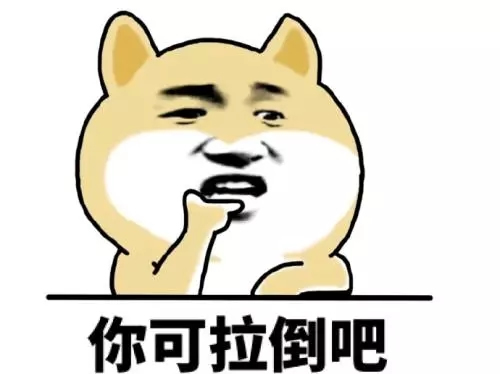 嘉禾定智：今年七夕又沒(méi)脫單