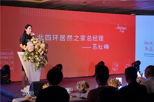 “日本收納，走進(jìn)中國(guó)”設(shè)計(jì)師沙龍會(huì)——2019驪住定制收納新品發(fā)布會(huì)暨第三屆“驪住杯”設(shè)計(jì)大賽啟動(dòng)會(huì)圓滿(mǎn)舉行！