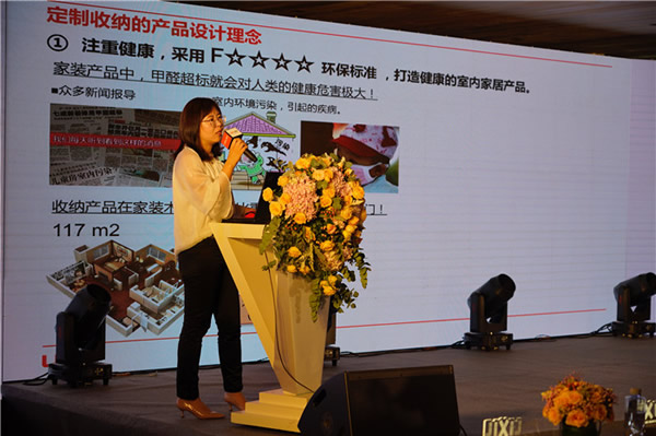 “日本收納，走進(jìn)中國(guó)”設(shè)計(jì)師沙龍會(huì)——2019驪住定制收納新品發(fā)布會(huì)暨第三屆“驪住杯”設(shè)計(jì)大賽啟動(dòng)會(huì)圓滿(mǎn)舉行！