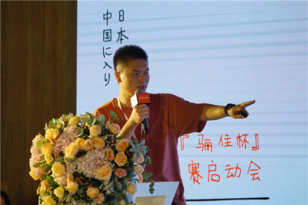 “日本收納，走進(jìn)中國(guó)”設(shè)計(jì)師沙龍會(huì)——2019驪住定制收納新品發(fā)布會(huì)暨第三屆“驪住杯”設(shè)計(jì)大賽啟動(dòng)會(huì)圓滿(mǎn)舉行！